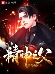 张承志黄土高原系列作品意在寻找精神之父