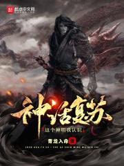 开局射掉九个太阳