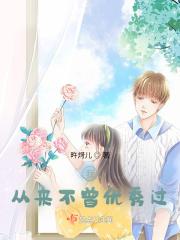 下子成齐