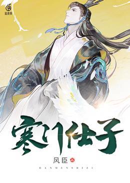 宋天明穿越大乾王朝三个婆娘的是什么