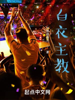白衣id
