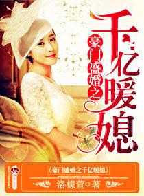 女特工重生