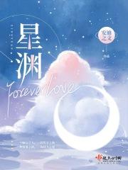 星渊之境动漫电视剧免费观看