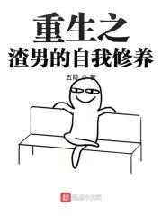 重生之我真不是男神周煜文和几个女人