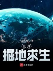 掘地求生世界纪录46秒