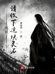 开局撞地球