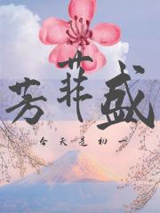缤纷四月芳菲盛
