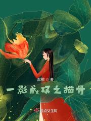 影成双好看吗