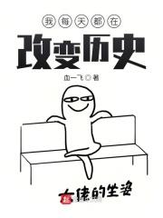 每天都在改变的成语