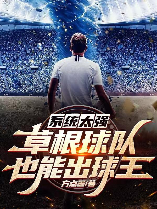 草根球员打不了cba