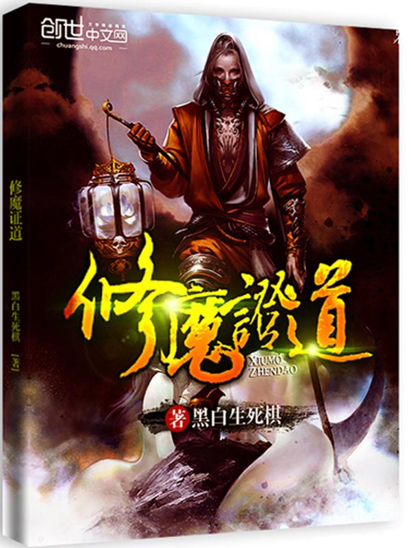天境之阵怎么选