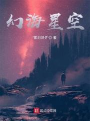 幻海百科