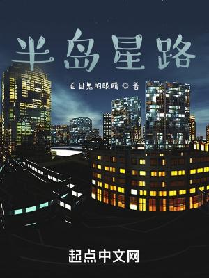 半岛星河售楼处电话