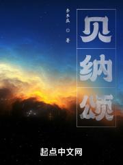 贝纳颂和雀巢哪种好喝