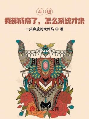 怎么系统才来免费阅读