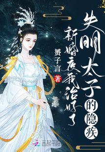 黎语清颜官方