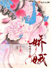 霸王别姬台词我本是女娇娥