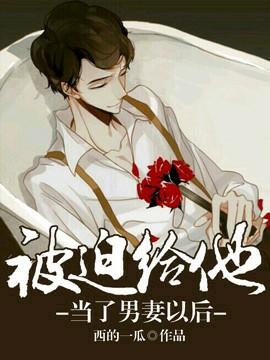 强势攻防在线阅读