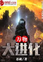 万物之大