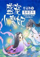 医手遮天免费阅读全文