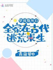 穿成炮灰后被全修