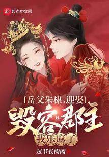 热血马是什么意思