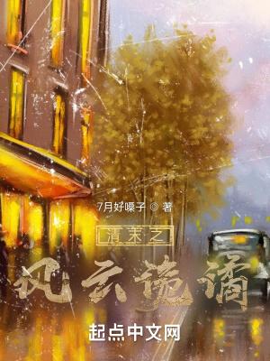清末风云破解版