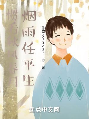重回高中 重生