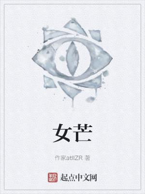 女菩萨图片