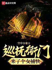 巡抚衙门相当于现在什么机构