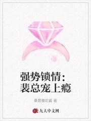 强势婚嫁