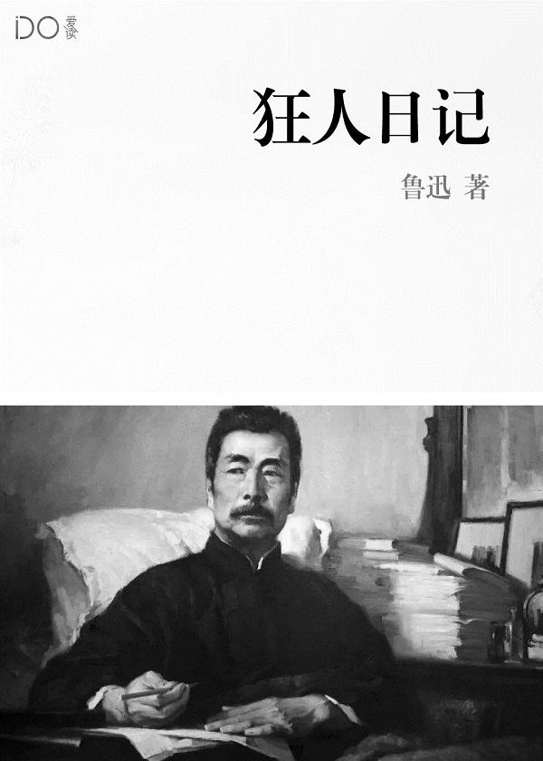 今天反派也在营业中