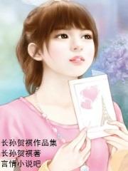 长孙曌的