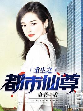 这个娘娘有点懒书评