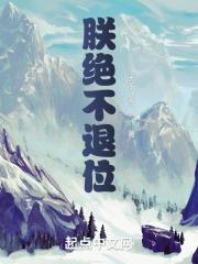 朕绝不当仁