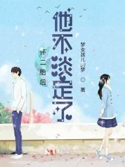 二胎后不想怀孕怎么办