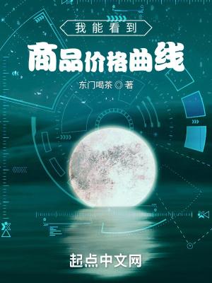 在哪看价格曲线