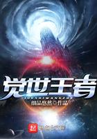 王者荣耀中觉悟是什么
