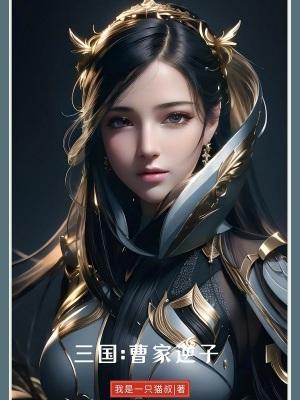 开局挑杀关羽