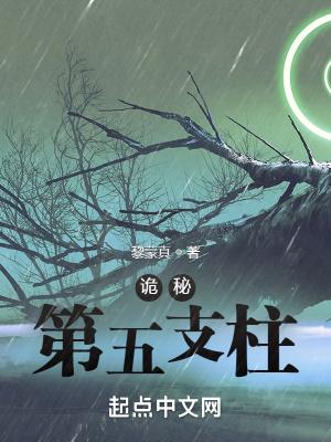 诡秘之主观众序列5仪式