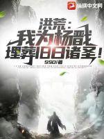 绝不拜师阐教