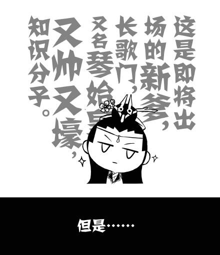 剑三修仙推荐