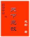 魔兽争霸锦标赛