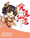 食道怎么回事