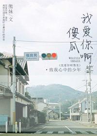 傻瓜 电影