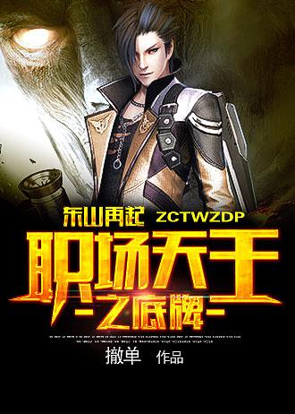 东山再起的正能量句子下一句