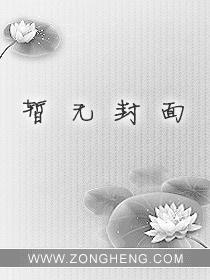 天龙八部新版