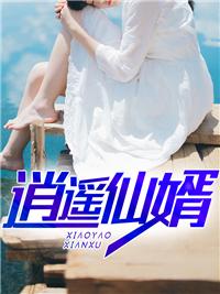 神医狂婿秦风