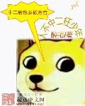 中二病也要谈恋爱勇太叫什么