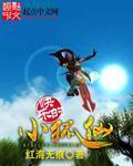 4399红色战神